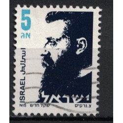Israel Známka 5889