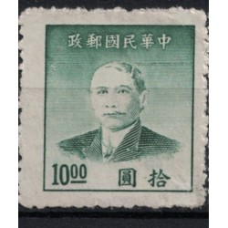 China Známka 5902
