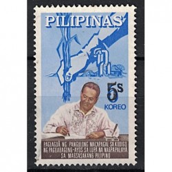 Filipíny Známka 7127